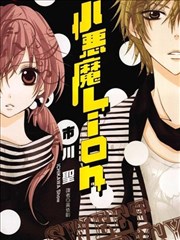 铅笔与夏天漫画全集扫描版封面